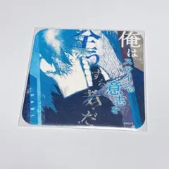 僕のヒーローアカデミア ヒロアカ 荼毘 アートコースター 2枚セット