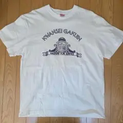 2026年最新】関西学院大学 tシャツの人気アイテム - メルカリ