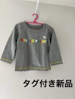 【新品未使用】ARNOLD PALMER グレー 長袖Tシャツ　95