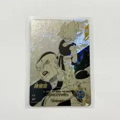 ドラゴンボール ダイバーズ アドバンスパック APT-003 孫悟空 Rパラレル