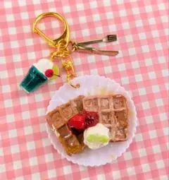 苺のワッフルキーホルダー