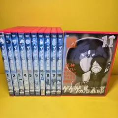 新品ケース交換済み 　ゲゲゲの鬼太郎　60s　DVD11巻セット ゲゲゲの鬼太郎 60's & 70's DVDボックスセット - メルカリ