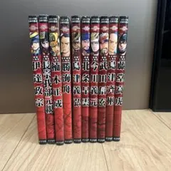 ポプラ社 コミック版 日本の歴史　10冊セット