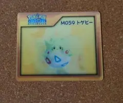 2026年最新】ポケモンナイスカードの人気アイテム - メルカリ