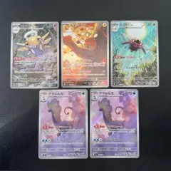 2026年最新】ポケモン ar まとめ売りの人気アイテム - メルカリ