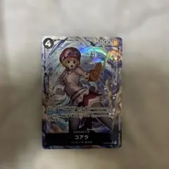 コアラ　EB03-042 SR パラレル　ワンピースカード