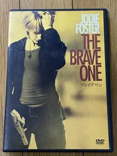 THE BRAVE ONE DVD ジョディ・フォスター