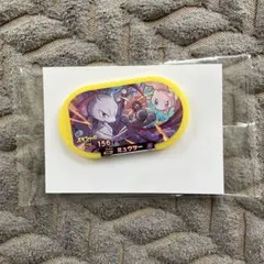 ポケモンメザスタ★スペシャルタグ