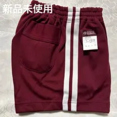 体操服　ショートパンツ　150 スクール　SCHOOL UNI 新品未使用