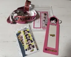 なにわ男子　POPMALL グッズ　道枝駿佑