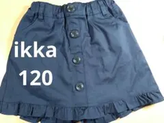 キュロットスカート 120cm