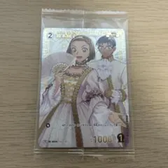 名探偵コナンカードゲーム 鈴木園子カード 未開封