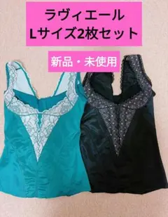 2026年最新】Laviere ボディスーツ(補正下着)の人気アイテム - メルカリ