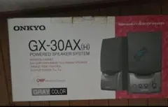 【値下げ可】ONKYO GX-30AX(H) パワードスピーカーシステムのサムネイル
