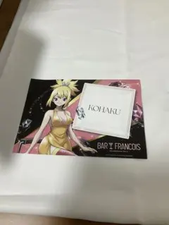 Dr.STONE バーフランソワ ランチョンマット コハク