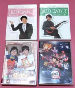 【セット】 DVD 下野紘のおもてなシーモ！ 下野紘のほぼはじめまして 鬼滅の刃