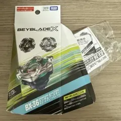 ベイブレード　ホエールウェーブ　BX-36-01 ベイコードあり　未開封