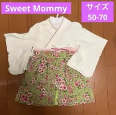 ベビー袴（sweet mommy）　スウィートマミー　着物ロンパース　グリーン