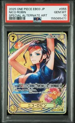 2026年最新】ニコ・ロビン psa10の人気アイテム - メルカリ