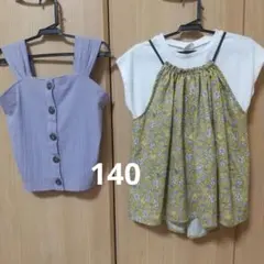 BREEZE　140　セット　ビスチェ　チュニック　T シャツ　女の子