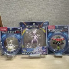 ポケットモンスター モンコレEX ミュウツー、マギアナ、カプ・ブルル 3体セット