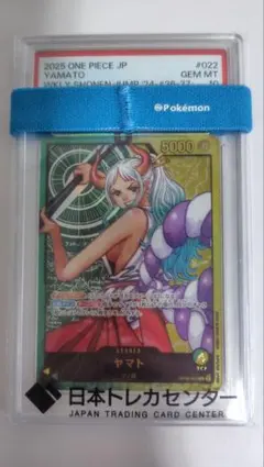 PSA10】レカフィグ ヤマト ワンピースカード - メルカリ