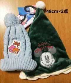 新品タグ付き☆DISNEY☆キッズ　ニット帽　フリースハット☆48cm×2点