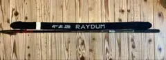 がま磯 RAYDUM 2-53 磯竿のサムネイル