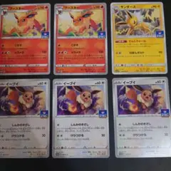 最終値下　ポケモンカード　ポケモンジムプロモカード 6枚