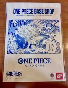 ONE PIECE BASE SHOP リミテッドカードコレクション