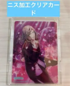 即購入⭕️ うたプリ シャニライ ビジュコレ カード カミュ クリア