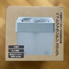 KIRA 自動給水器 2L 軟水化フィルター1枚付きのサムネイル