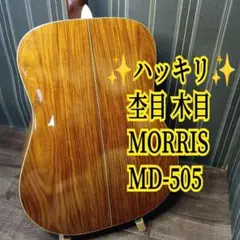 2026年最新】morris md-505の人気アイテム - メルカリ