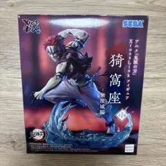 値下げ SEGA XrosLink 猗窩座 フィギュア