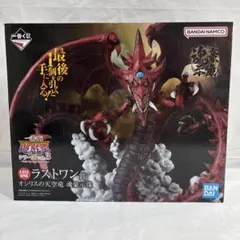 一番くじ 遊戯王シリーズvol.3 ラストワン賞 オシリスの天空竜 - メルカリ