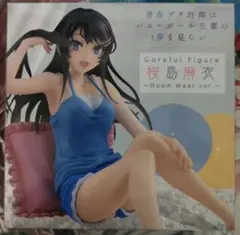 Coreful Figure 桜島麻衣 Room Wear ver. 青ブタ