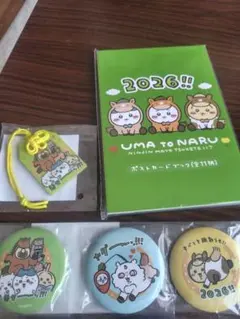 ちいかわハッピーバッグ2026