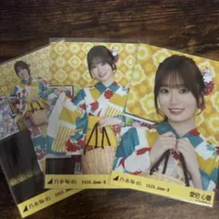 乃木坂46 愛宕心響 2026 浴衣 生写真 3種セット - メルカリ