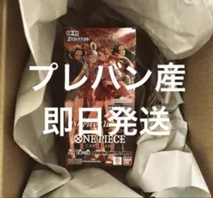 新品未開封品ワンピースカード ヒロインズエディションEB-03 プレバン