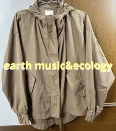 earth music&ecology マウンテンパーカー ダークベージュ