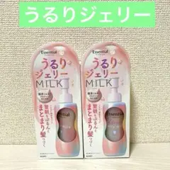 Essential うるりジェリーMILK 140ml×2本のサムネイル