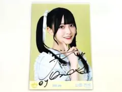 2025年最新】山田杏佳 直筆の人気アイテム - メルカリ