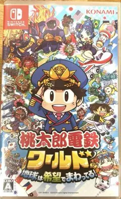 Nintendo Switch 桃太郎電鉄ワールド ～地球は希望でまわってる!～