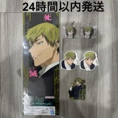 一番くじ 呪術廻戦 死滅回游 ～壱～ L.M.N賞 禪院直哉