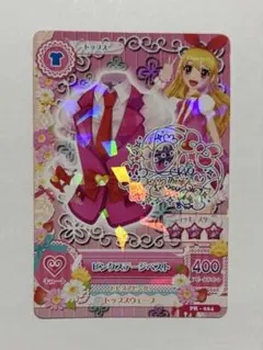 アイカツカード 星宮いちご ピンクステージベスト