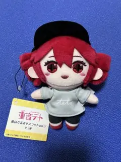 重音テト ぬいぐるみマスコット Vol.2