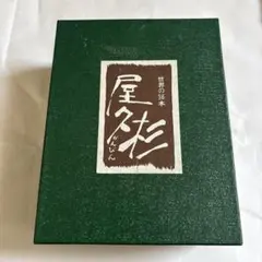 こち亀 道楽BOX 両さん30周年 記念像 - メルカリ