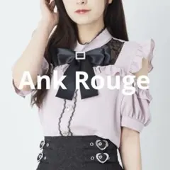 Ank Rouge レース切り替えブラウス リボン付き M パールのサムネイル
