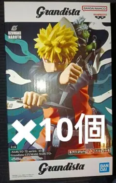 NARUTO grandista ナルト　10体セット