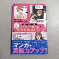 りん様 リクエスト 2点 まとめ商品